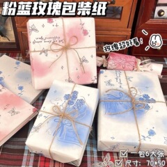 复古玫瑰系列包装纸ins风高颜值节日浪漫礼物包装材料鲜花包装