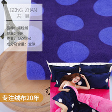 �F؛�����A�c�u���q���� ë̺˯��ɳ�l����ë�q���� 96F/280g