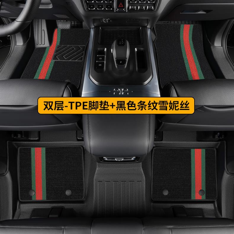 TPE Car Floor Mats for BAIC BJ212 Interior Decoration