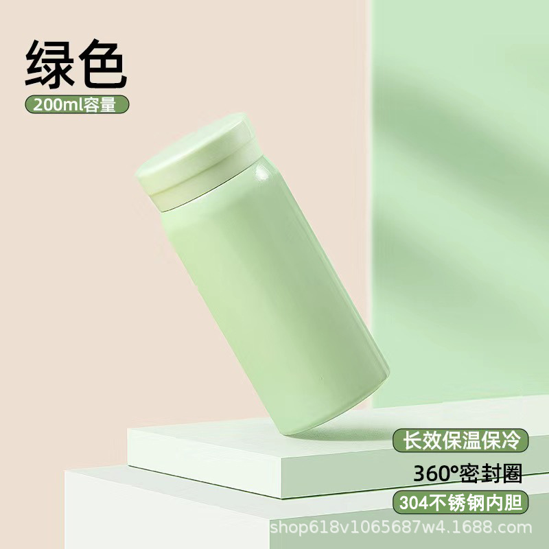 纯色304不锈钢口袋杯学生真空保温杯男女情侣水杯迷你随手礼轻盈|undefined