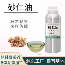 ����Դɰ���͆η����Ͳݱ�ֲ����ȡ��춻��yƷԭ���ṩ���ʹaMSDS