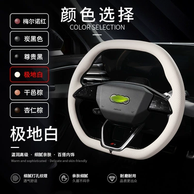 Steering wheel cover | Cover - nappa-leather-texture-polar-white-f-style-audi-exclusive-card-type-360-full-coverage-38cm