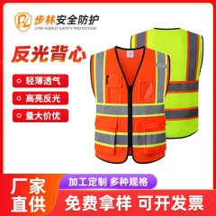 BL多ポケット反射ベスト卸売り建築工事夜間反射服反射馬甲交通保安作業服