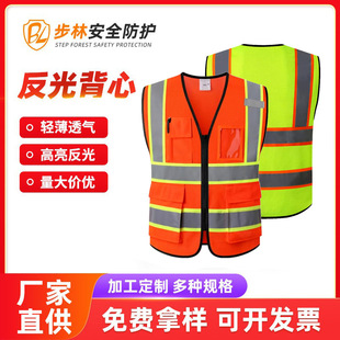 BL multi-pocket reflective vest wholesale construction night reflective clothing reflective vest traffic security work clothes