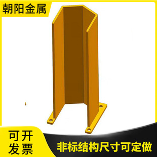 防撞护角配件