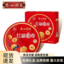 �V�ݾƼ���ʽ���y���c500g�t���������e��ʳɏS�����l�Fُ�ͶY