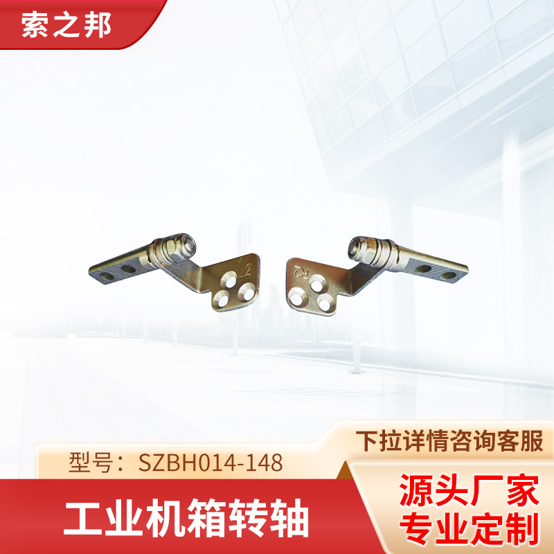 ��ҵ����ת��SZBH014-148ת�� ���ܳ������ӹ� ���ܳ���������