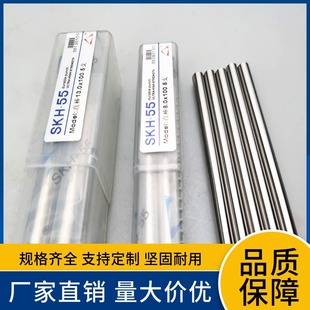 Round bar SKH-55 high speed steel strength round straight bar turning tool round bar 1-2-3-3.5-4-5-6 * 150mm