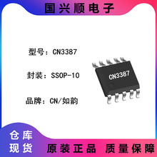 CN3387 SSOP-10 300mA PFM �����Ͷ๝懚�늳س�� ���Ƽ����·