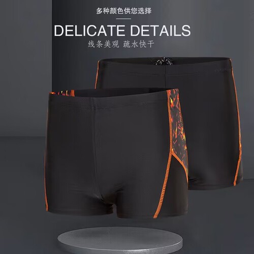 Korean style new swimming trunks men's boxer swimsuit men's five-point shorts anti-embarrassment quick-drying large size suit hot spring