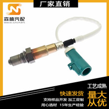�����ڸ��ظ���˹ ��������3M51-9F472-DC 0258006605  1346366