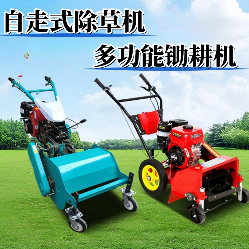 汽油微耕机 一机多用除草旋耕翻地松土 多功能锄耕机农田大棚用