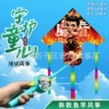 [75 Bend No. 51] Devil Boy Nezha Random + Blue Carrot Fishing Rod