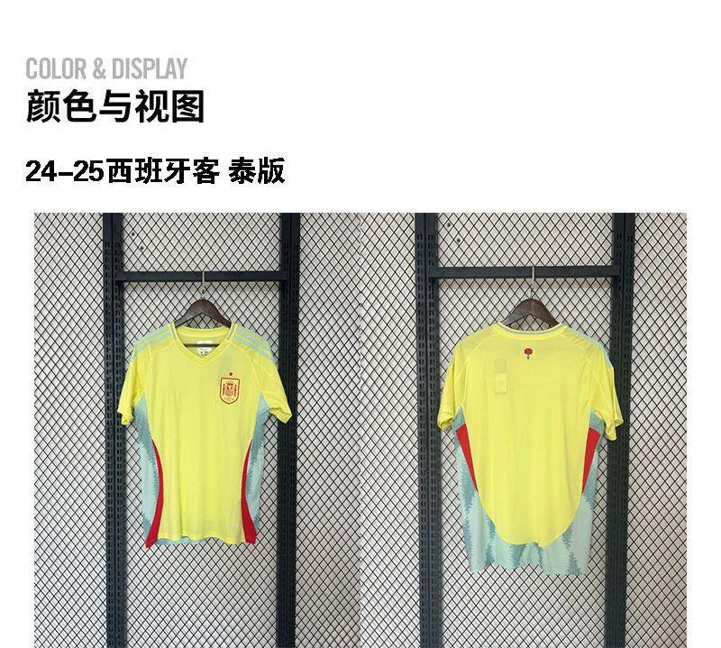 2425国家队足球服阿根廷英格兰法国德国意大利西班牙葡萄牙jersey|undefined