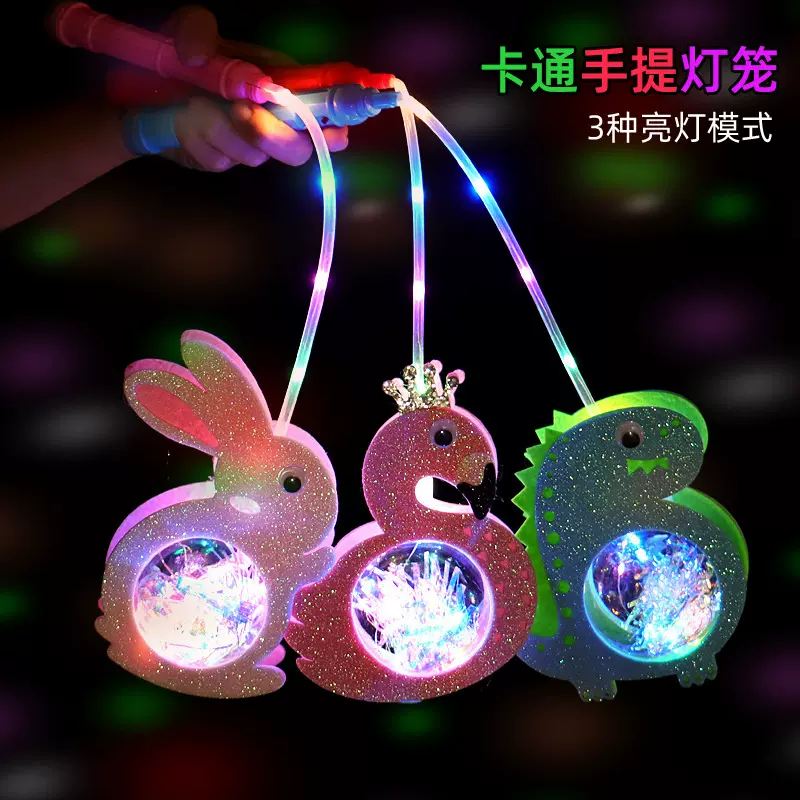 元宵节3-6岁宝宝卡通虎恐龙手提闪光灯笼 火烈鸟萌兔子彩灯礼品