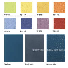 PVC橡胶卷材地板 橡塑 耐磨锤击纹 加厚 医院机场船舶耐酸碱地胶