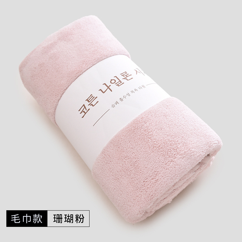 Towel Coral Pink