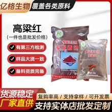 �����t ʳƷ�� ������ɫ�������t ʳ��ɫ�� 500g/�� �����tɫ��