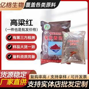 �����t ʳƷ�� ������ɫ�������t ʳ��ɫ�� 500g/�� �����tɫ��