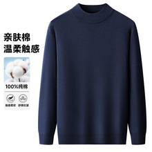 男士加绒加厚半高领毛衣2025秋冬新款男装中年休闲保暖全棉针织衫