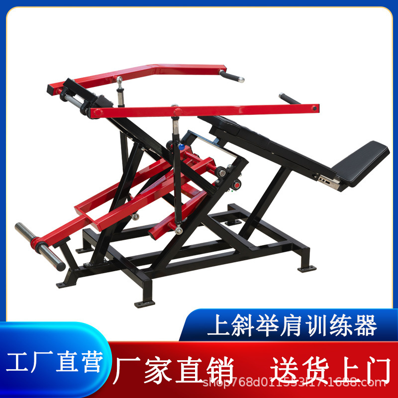 Equipo de ejercicios de cinco piezas conjunto de ejercicios musculares integrados domésticos comerciales ejercicios de ejercicios de pecho dispositivo de entrenamiento