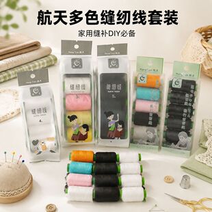 ȫɫϵ�p�x�����b �����ֿp��]���ֹ� DIY �p�a���S�M���b