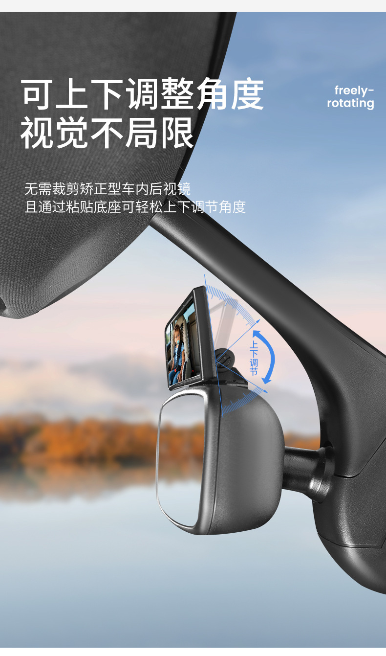 Japan YAC car seat observation mirror baby car observation rearview mirror child car reflective mirror