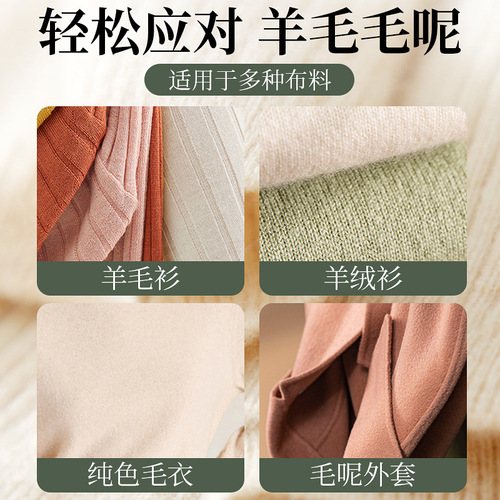 Special detergent for woolen sweaters, cashmere wool shrinkage recovery, coat softening fabric fluffy softener