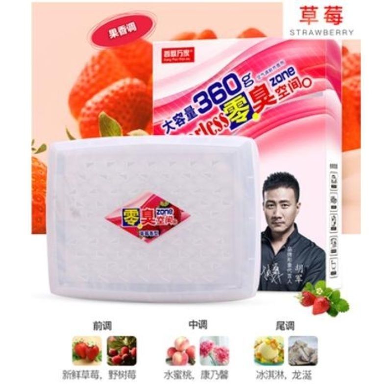 Fragrant Wanjia Zero Odor Space 360G Large Capacity Flower Fruit Fragrance Light Fragrance Ointment Car Perfume Car Fragrance Block Aromatherapy