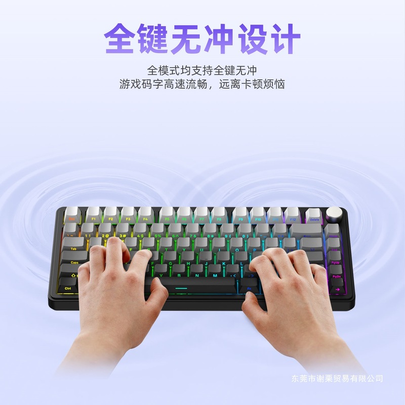 新盟M75三模无线机械键盘客制化热插拔蓝牙电竞游戏女生静音轴RGB|undefined