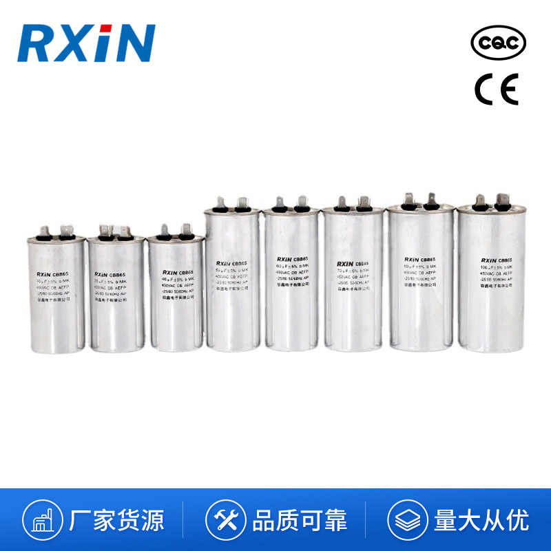 UPS EPS不间断电源专用电容器630v 带螺杆电容器聚丙烯薄膜电容器