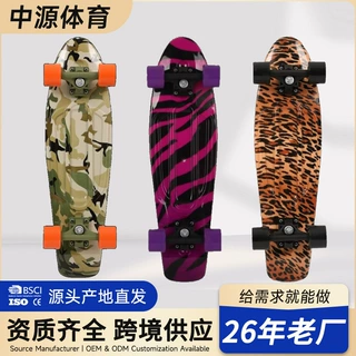 定制厂家直供PP小鱼板塑料小鱼板单翘四轮滑板鱼滑板成人儿童滑板