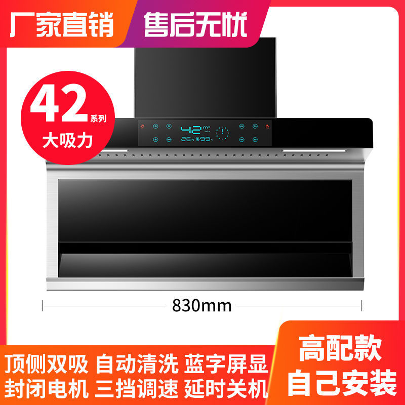 공동 보증(직접 설치) - 자동 세척 기능이 있는 고급 8버튼 소형 스크린 83 와이드 체성감각 스위치