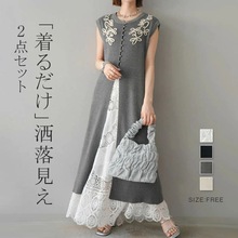 �ļ����n�¿��OӋ���_��ᘿ��_���̽�����ȹ�ɼ���Ů���r�����b