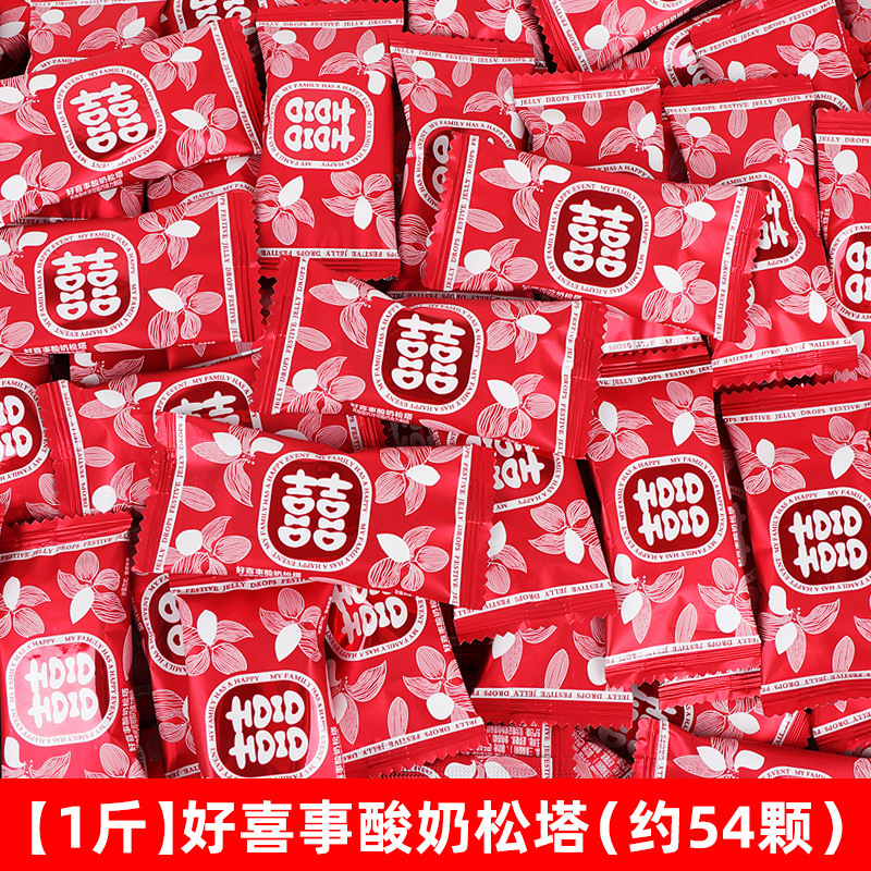 結婚式のお菓子、卸売りの高級キャンディ、婚約祝い、満月のお菓子、旺仔ミルクチョコレート、結婚披露宴の組み合わせ、卸売りのキャンディ|undefined