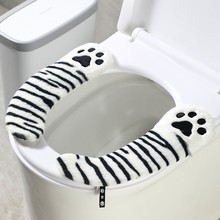 马桶垫家用四季通用厕所马桶坐垫粘贴式秋冬大号冬季坐便器坐垫套