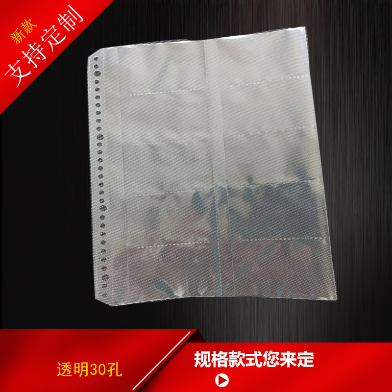 PP material that can insert business cards can be transparent 30…