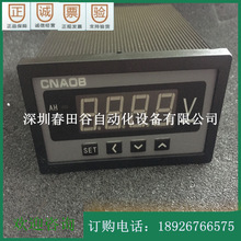 AOB185U-5X1 96×48直流电压表，4位数显,贴片工艺电压表（测量）