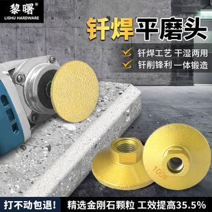 ����ʯĥ�^����ʯ�ɴu�������⵹�Ǵ�ĥƬM14/M10��ĥ�C�T��ĥ�P