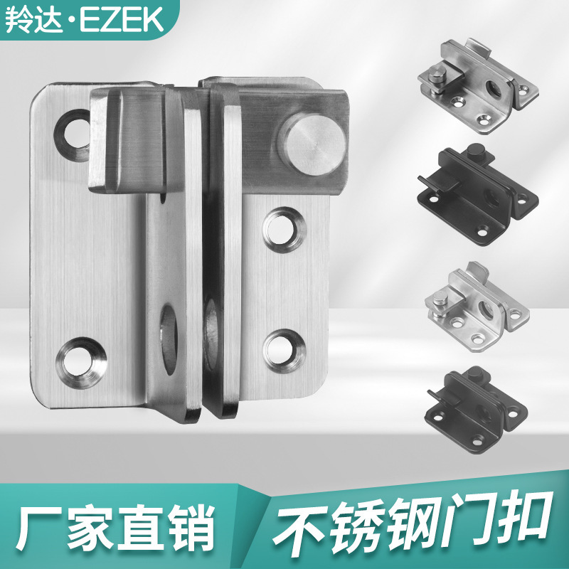 Punch-free Thickened Stainless Steel Door Buckle Left and Right Door Buckle Lock Hitch Bolt Anti-theft Lock with Lockhole Latch Door Bolt Punch-free Thickened Stainless Steel Door Buckle Left and Right Door Buckle Lock Hitch Bolt Anti-theft Lock with Lockhole Latch Door Bolt