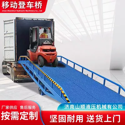 Manufacturer's Ready-Made Mobile Climbing Bridge Forklift Ramp Hydraulic Unloading Platform Moon Adjustment Plate Mobile Climbing Bridge (Avtomobil fırlanan platformaları) - boarding-bridge