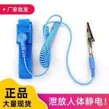 无线蓝色防静电手环人体去除静电男女款有线通用电子厂车间手腕带