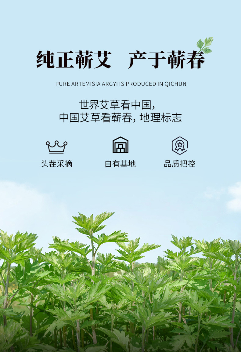 艾条各尺寸(艾叶纸)2_06