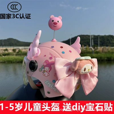 1-5 years old children's helmet four: Motosiklet kaskı (dəbilqə) - a-pink-melody-transparent-mirror-pink-wings-little-beaver-little-beauty-doll-helmet-for-babies-aged-1-5-years-old-free-plum-blossom-gem-stickers