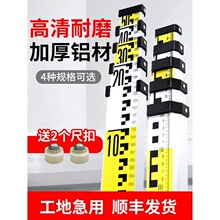 ����5�׼Ӻ�3����7���X�Ͻ�˳�ˮ׼�x����s�̶ȳߘ˸ߜy������