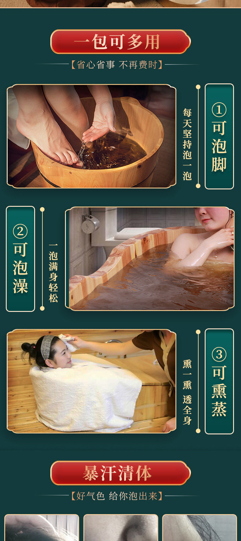 Herbal Foot Soak Pack Ginger Sichuan Pepper Mugwort Ai Ye No-Brew Foot Bath Powder 30g x 30 Bags quality and texture