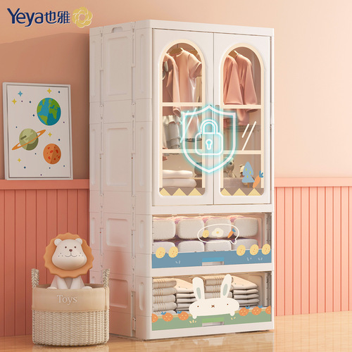 Yeya installation-free baby wardrobe children's clothes storage cabinet baby small wardrobe plastic simple storage cabinet for home use