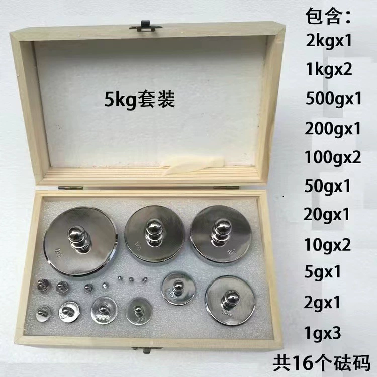 М-класс с хромированным учебным набором весов весов 100g200g500g1000g2kg5 кг весов в штучной упаковке