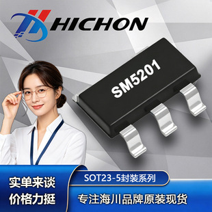 SM5201 ���� SOT23-5 2.5-5.5V 1A 30uA�o�B �߷����� �Դ����IC