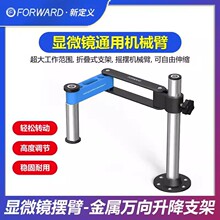 �¶�����΢���ڱ� �ֻ�ά�޽���������������֧��360����ת�ɹ̶�